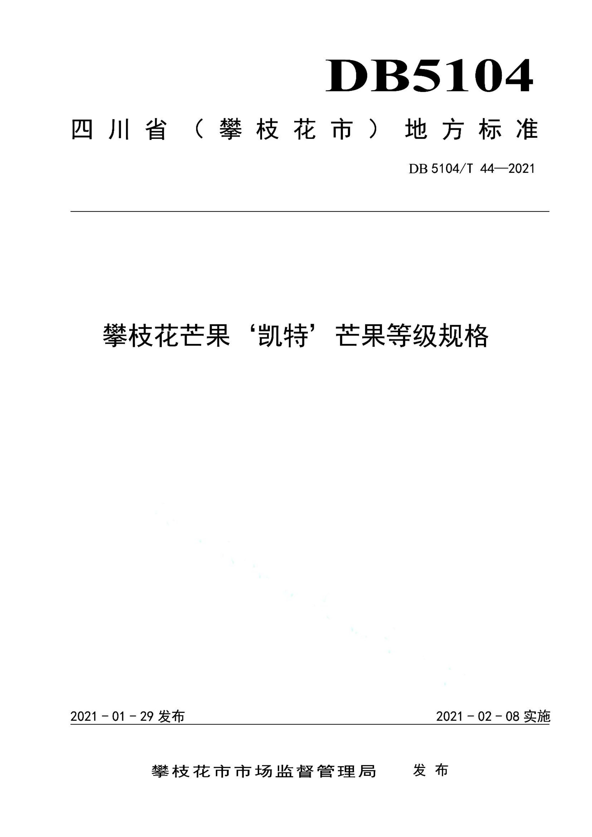 资源详情图
